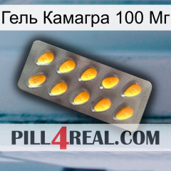 Гель Камагра 100 Мг cialis1